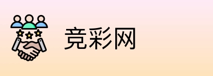 竞彩网 Logo